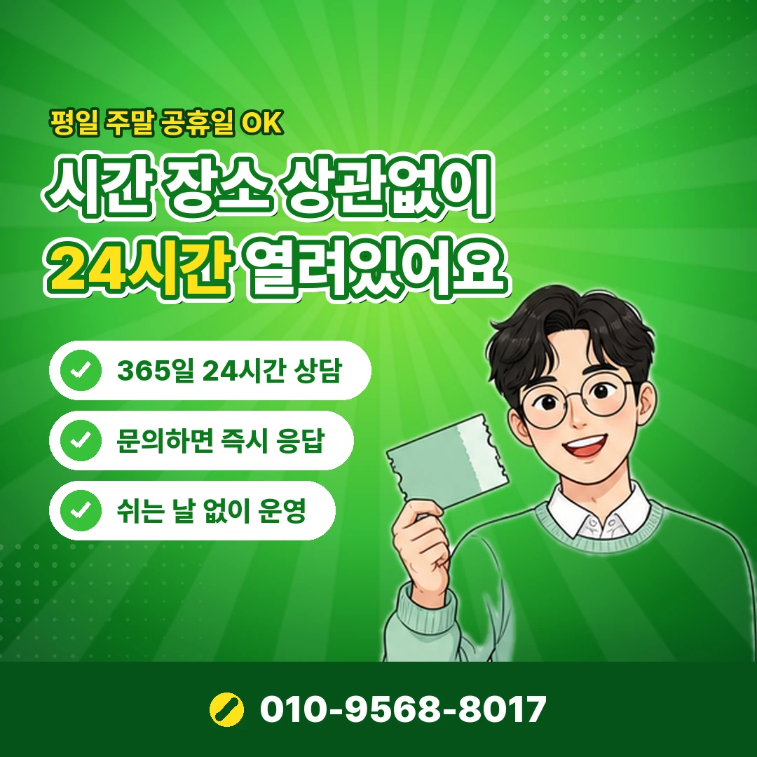 하나카드 명세서 오케이티켓