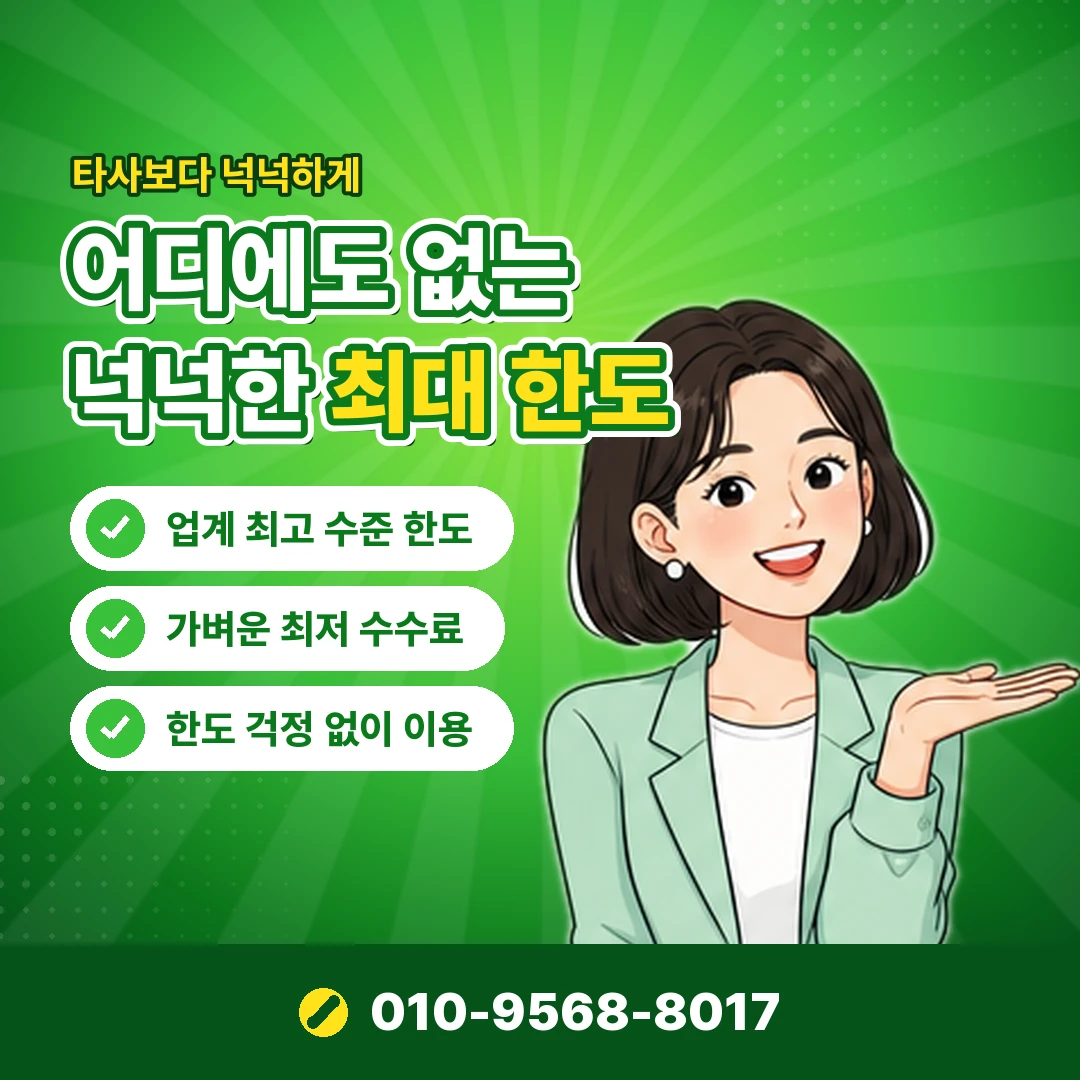삼성카드 명세서 오케이티켓
