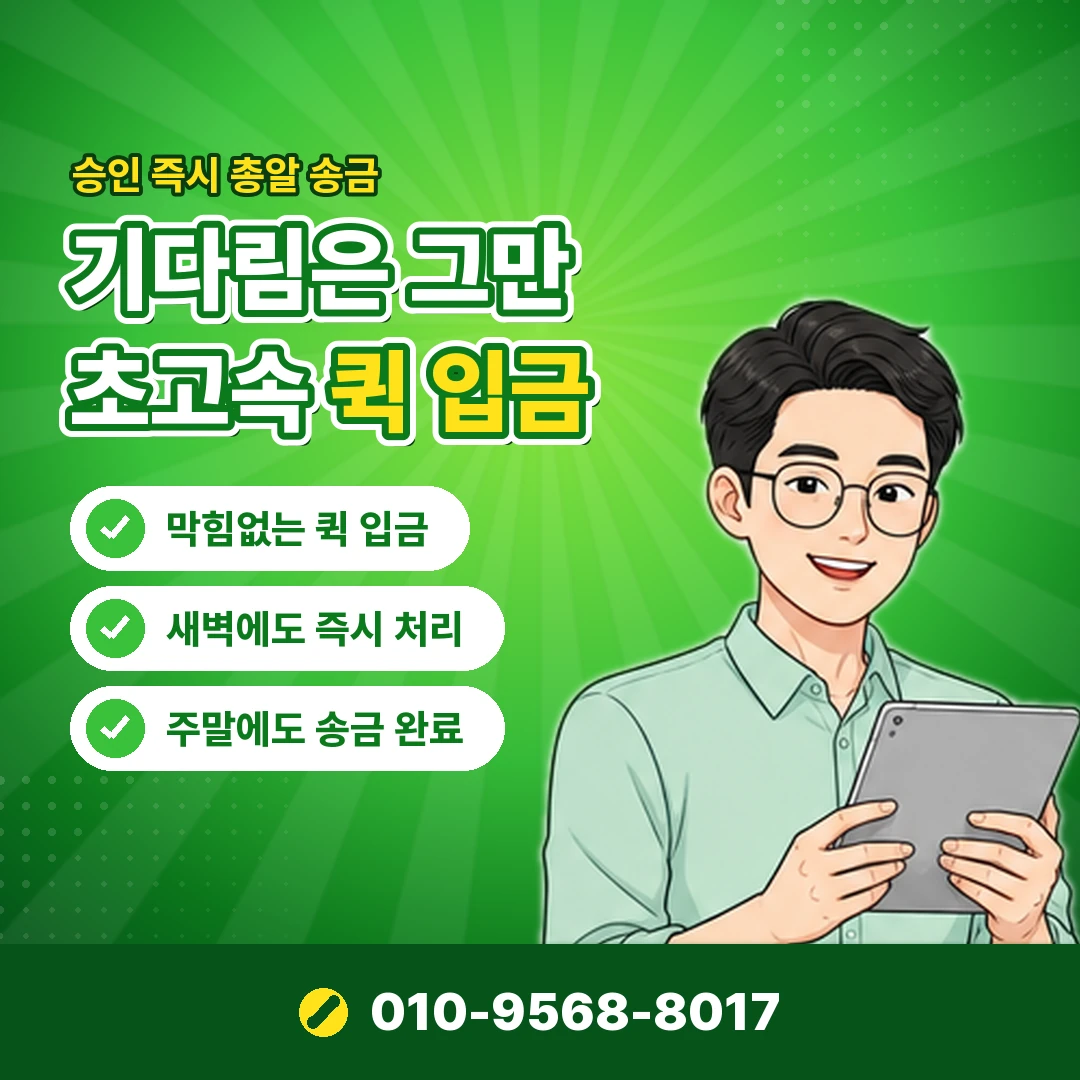 국민카드 명세서 오케이티켓
