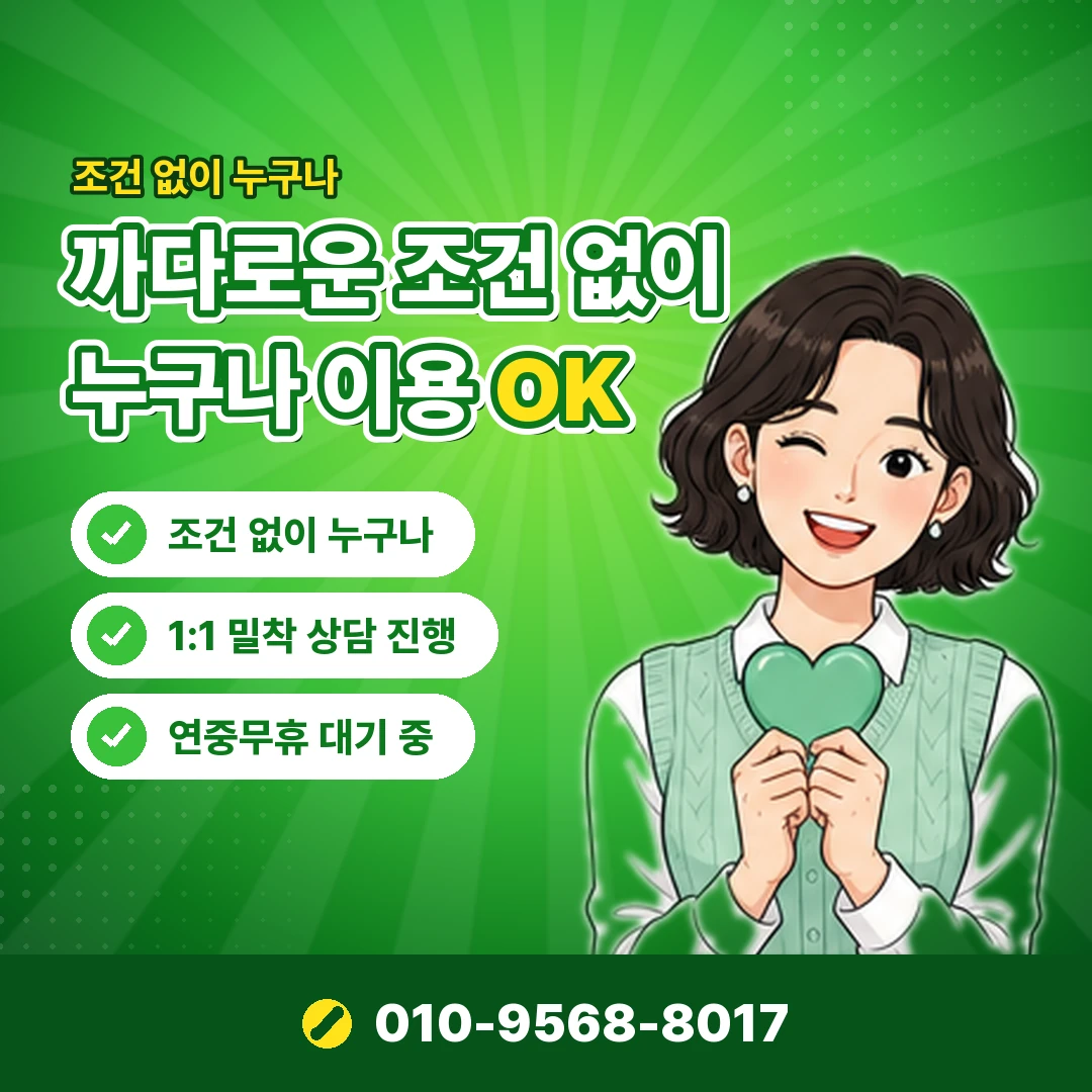 우리카드 명세서 오케이티켓