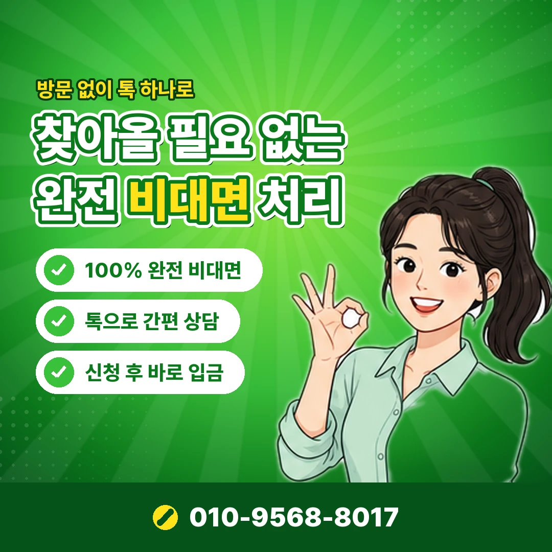 신한카드 명세서 오케이티켓