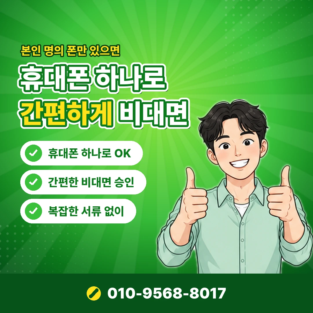 농협카드 명세서 오케이티켓