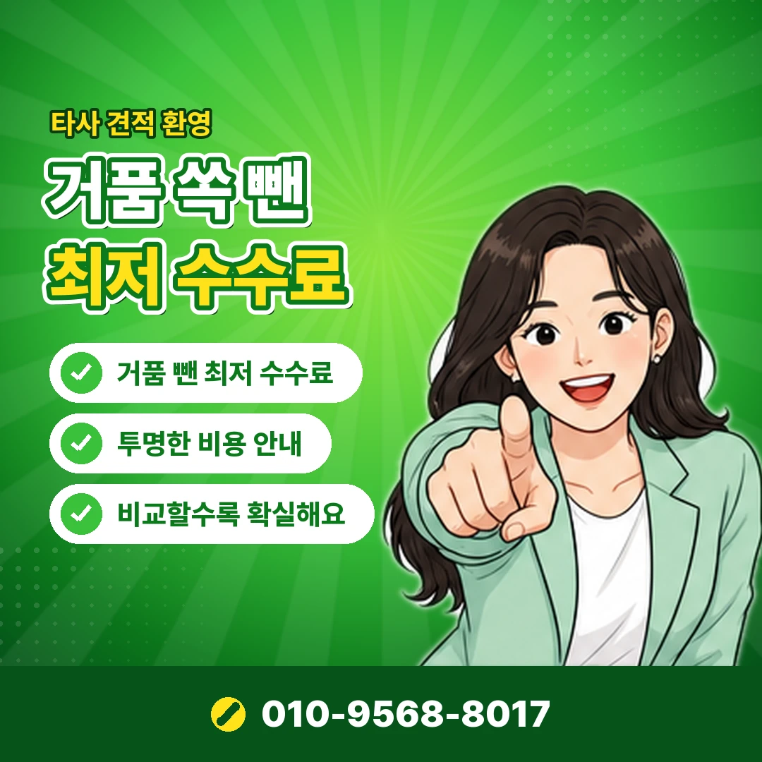 롯데카드 명세서 오케이티켓